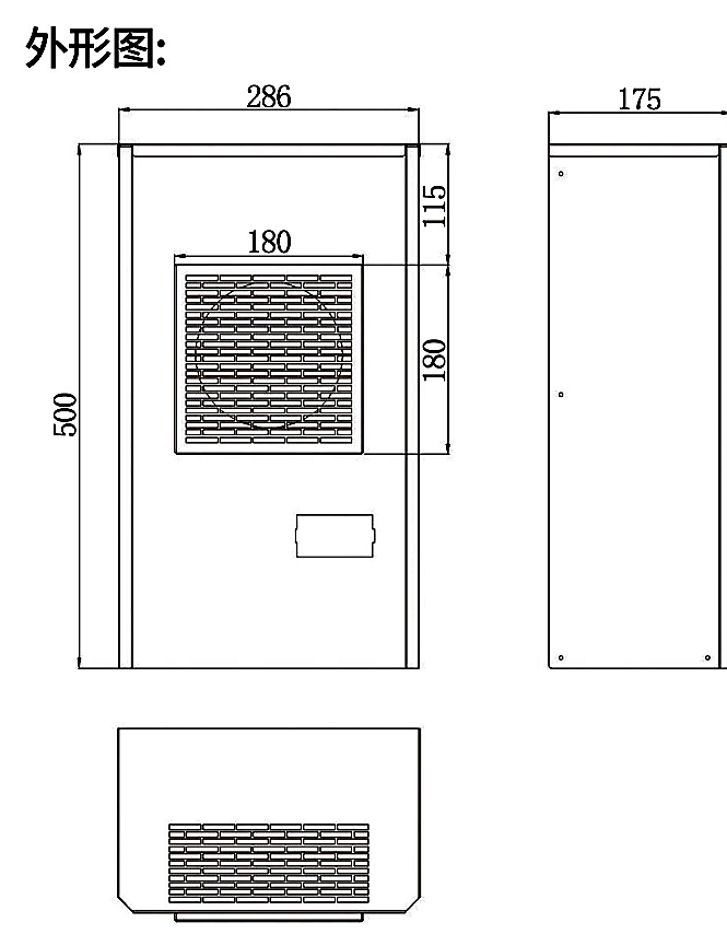 QA450 exterior dimensions drawing reference