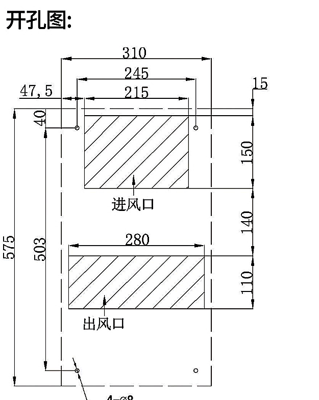 QA600 cutout drawing reference