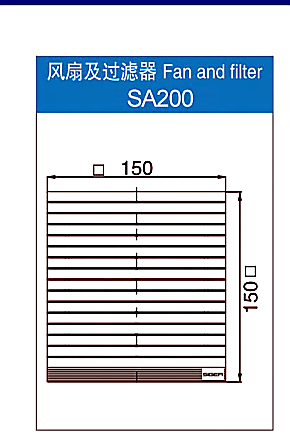 SA200.230 front grille drawing reference