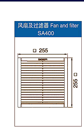 SA400.230(55) front grille drawing reference