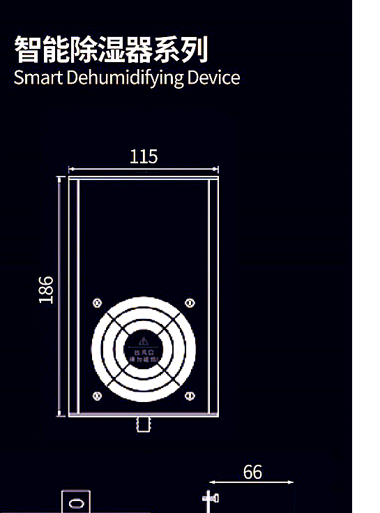 SG.CSL.450L dehumidifier front dimensions drawing reference