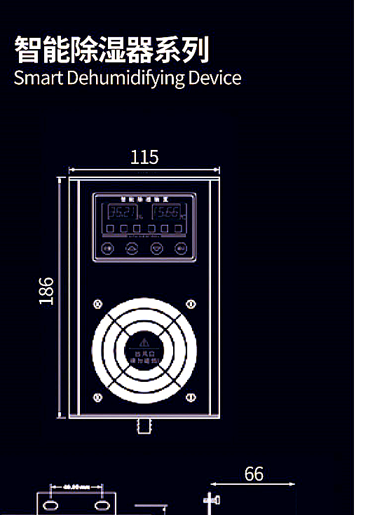 SG.CSL.600S dehumidifier front dimensions drawing reference