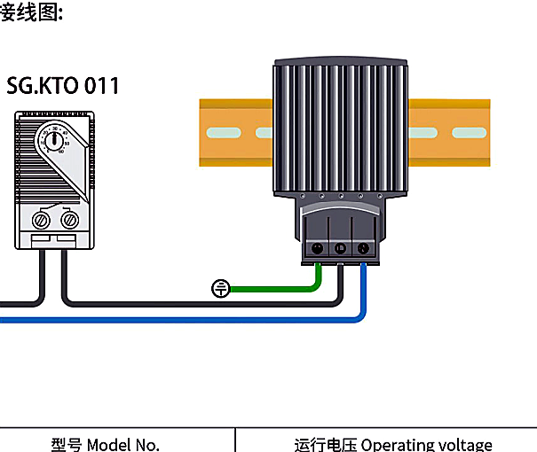 SG.HG140-150W heater wiring reference
