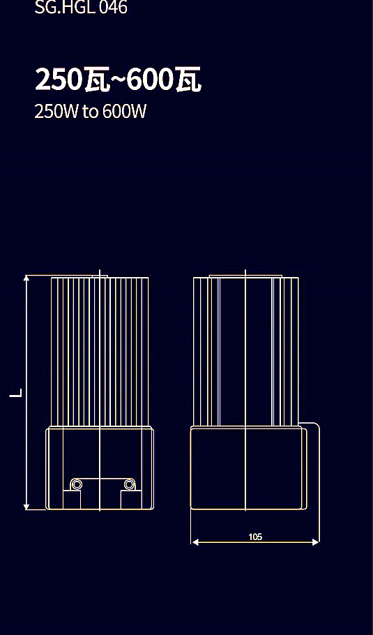 SG.HGL046 heater body dimensions drawing reference