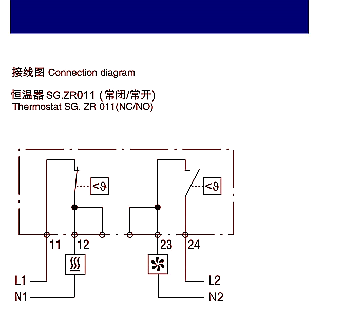SG.ZR011 connection diagram reference