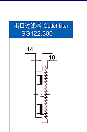 SG122.230 outlet filter drawing reference