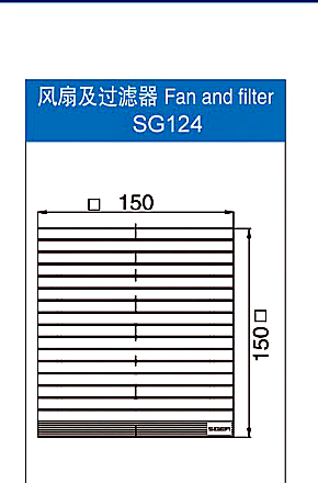 SG124.230 front grille drawing reference