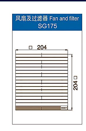SG175.230 front grille drawing reference