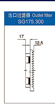 SG175.300 outlet filter drawing reference