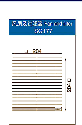 SG177.230 front grille drawing reference