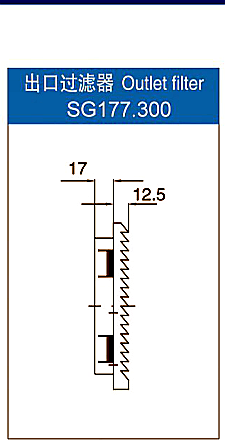 SG177.300 outlet filter drawing reference