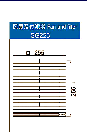 SG223.230 front grille drawing reference