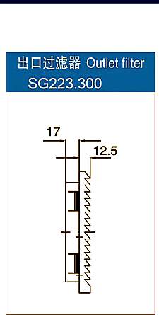 SG223.300 outlet filter drawing reference