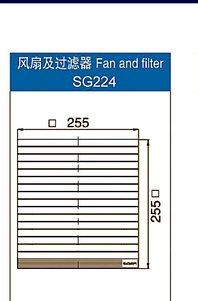 SG224.230 (20) front grille drawing reference