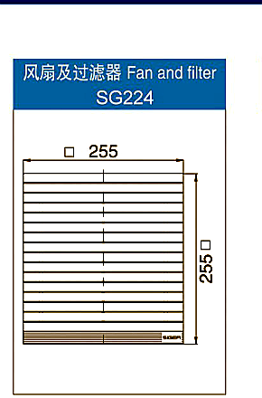 SG224.230 front grille drawing reference
