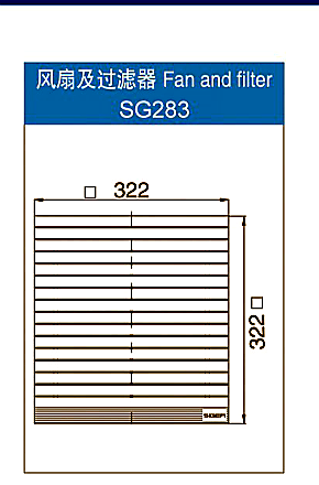 SG283.230(200) front grille drawing reference