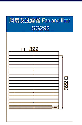 SG292.230-D front grille drawing reference